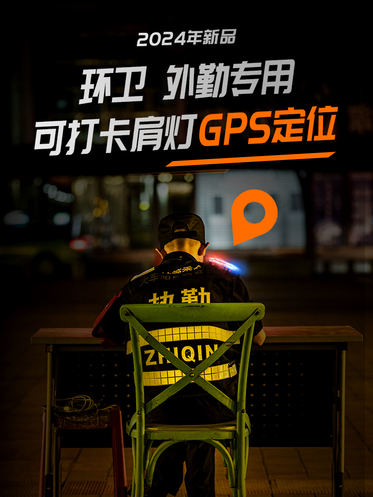 肩燈4.jpg